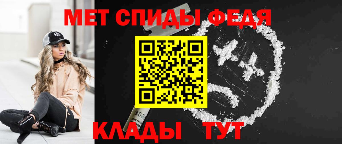 АМФЕТАМИН Premium    tor  АМФЕТАМИН  Орск  Вход с VPN 