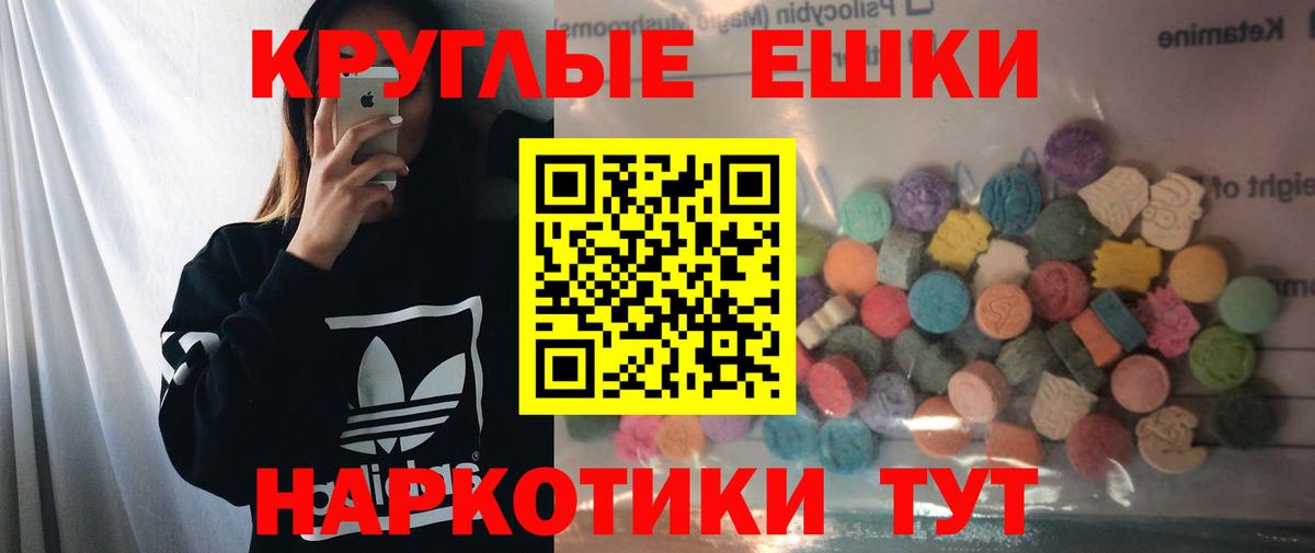 Ecstasy Philipp Plein Орск