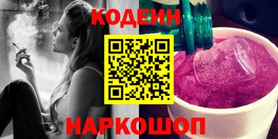 эйфоретик Усть-Джегута
