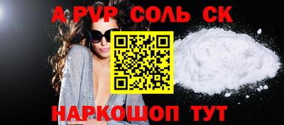 эйфоретик Усть-Джегута
