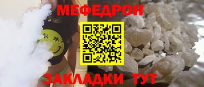 эйфоретик Усть-Джегута
