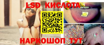эйфоретик Усть-Джегута