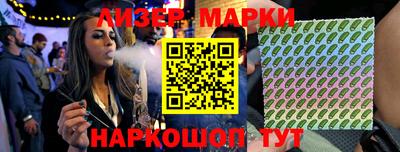эйфоретик Усть-Джегута