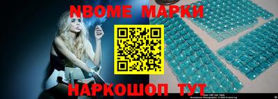 эйфоретик Усть-Джегута