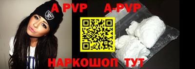 мефедрон мука Усть-Илимск