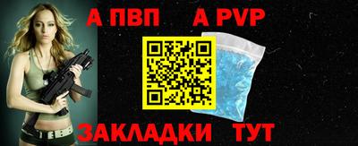 эйфоретик Усть-Джегута