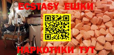 мефедрон мука Усть-Илимск