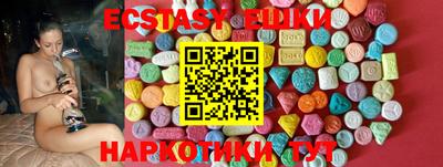 эйфоретик Усть-Джегута