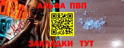 эйфоретик Усть-Джегута