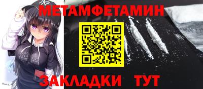 мефедрон мука Усть-Илимск