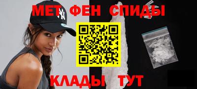 эйфоретик Усть-Джегута
