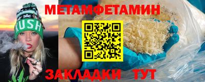 мефедрон мука Усть-Илимск