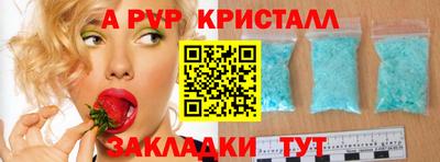 jwh Уссурийск
