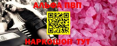 эйфоретик Усть-Джегута