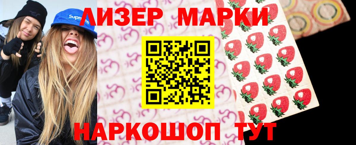 ЛСД экстази кислота  ЛСД экстази  Вход с VPN  hydra ONION  ЛСД экстази кислота  Орск 
