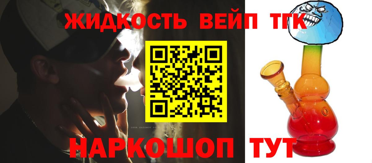 Дистиллят ТГК Wax Орск
